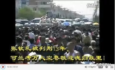 张宏良：准确惊人的历史预见，旷古绝伦的理想悲剧