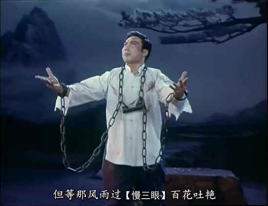 1970年革命现代京剧电影《红灯记》：无产者一生奋战求解放