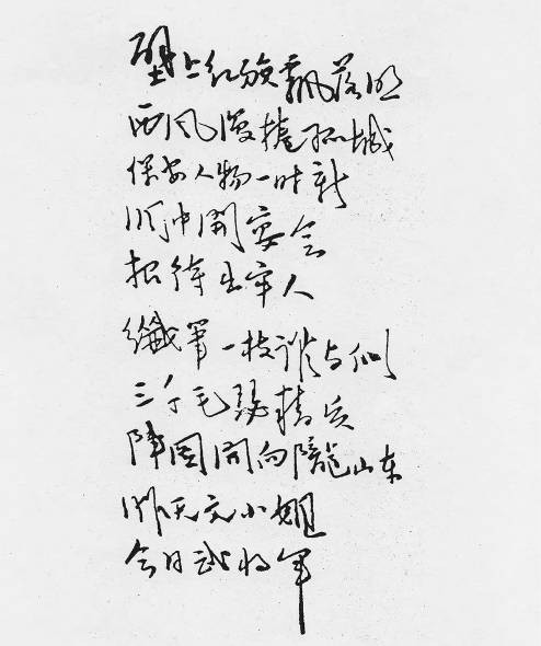 毛泽东何以要写《临江仙·给丁玲同志》?