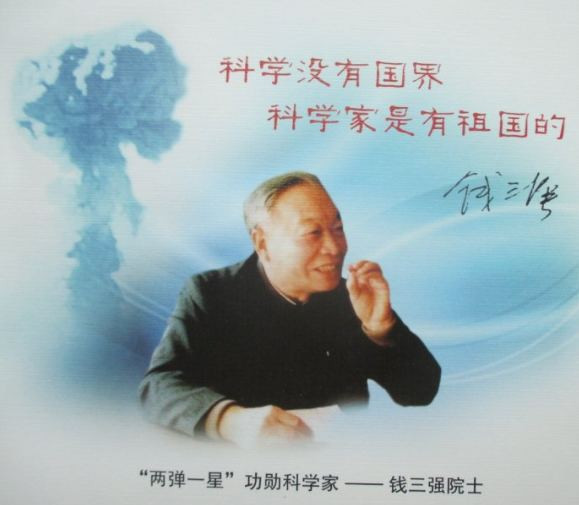 那些归国科学家将最好时光献给我们的祖国