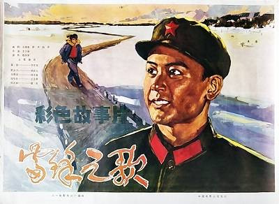 61年，我们一直用光影书写“雷锋故事”