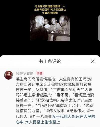 张宏良：高僧看待死亡就像常人看待睡眠一样