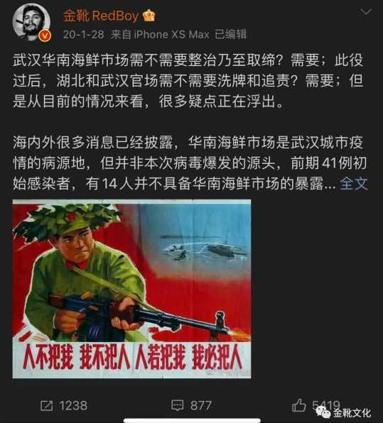 俄乌战争加快新冠疫情真相出炉 | 起底美国法西斯的百年养蛊史