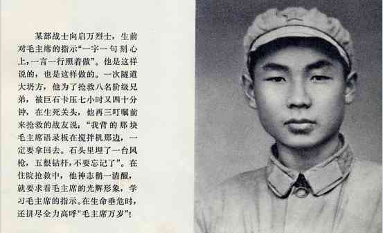 成昆铁路——卓绝壮烈的英雄史诗【四】