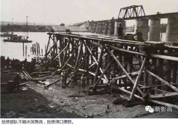 战火中诞生的人民解放军特种部队——铁道兵【2】