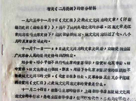 工业革命——世界工业化三百周年回眸（二十一）
