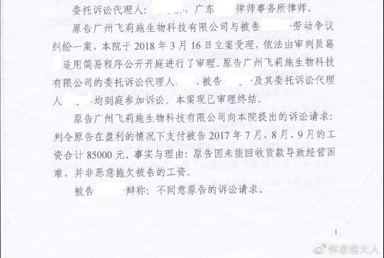 新时期的杨白劳——撞上了老赖们的风口