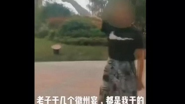 子午：富人的狗