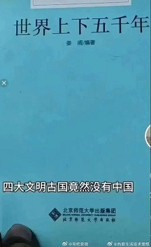 数典忘祖
