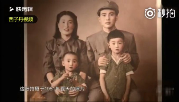 刘青山后人回忆往事