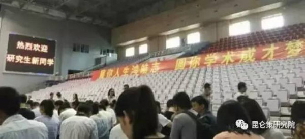 从不识字的大学校长到错字百出的大学横幅