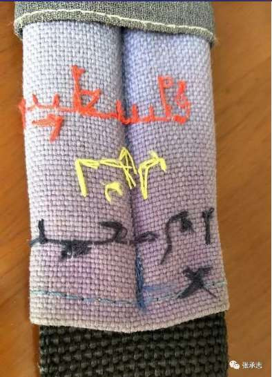 张承志：遗恨与尊严——巴勒斯坦诗论