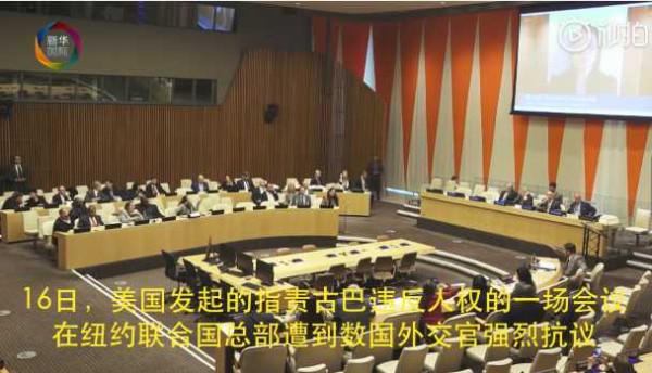 美国干了些什么，让联合国多国代表公开怒吼拍桌子？