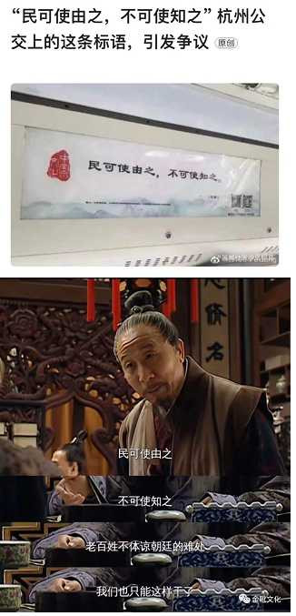 “官僚主义是苏维埃工作的障碍”