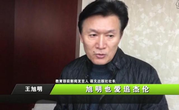 陈曾明：鲁迅先生冷峻的目光依然审视着中华大地