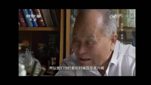 彭继超：马兰精神万岁——忆功勋院士程开甲