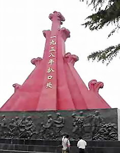 黄河花园口决堤 ——为阻日军，89万百姓被淹死