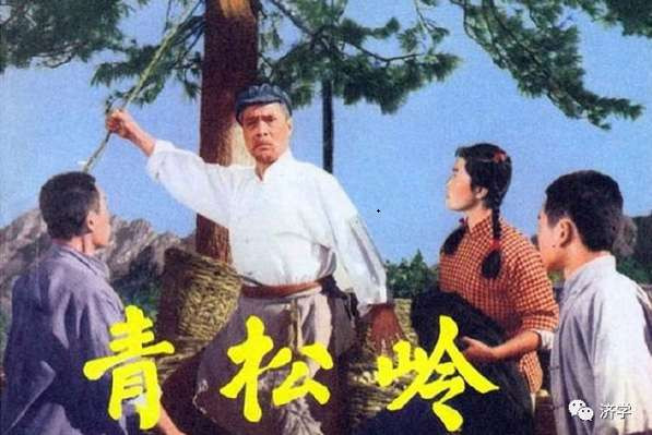 沿着社会主义大道奔前方：经典电影的经典插曲|济学欣赏