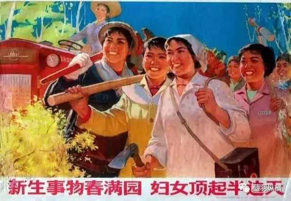 【三八特评】中国历史上，毛主席使妇女得到最彻底解放！