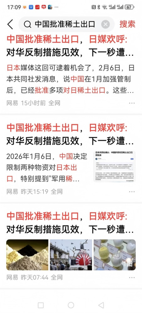 张宏良:中国再不采取强硬行动，后果将不堪收拾