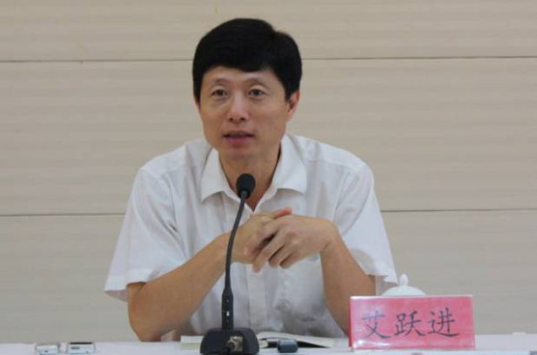 羽龙禁： 纪念人民教师艾跃进教授