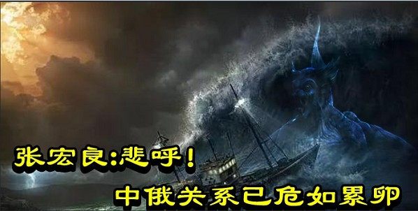 什么意思？让全世界与中国为敌吗？