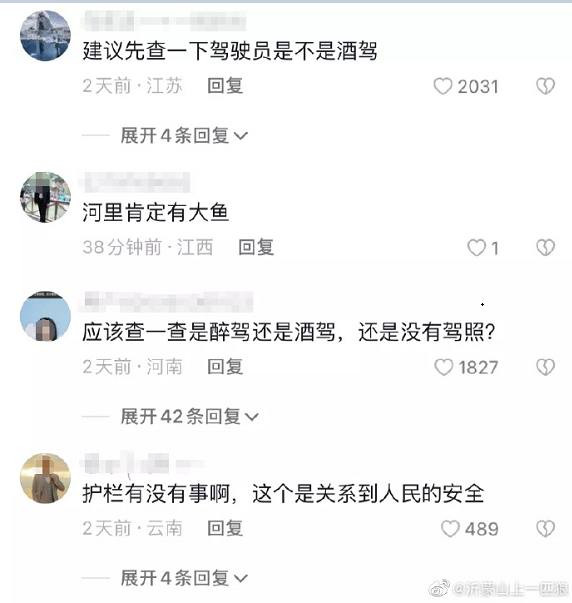 扬州几位城管万万没想到，群众竟眼睁睁看着他们差点被淹死