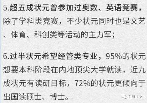 又临高考，也谈“山河四省”