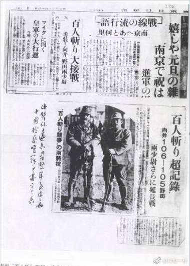 要是过了一百年，是否就能洗白成“共建大东亚共荣”了？