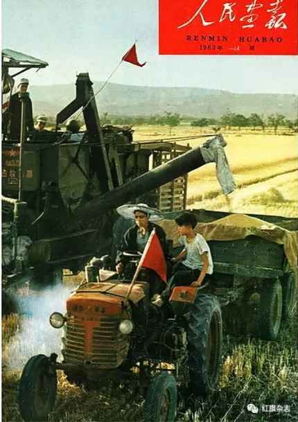 《人民画报》封面 (1960年—1965年)