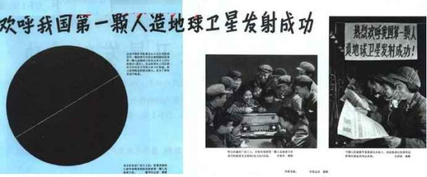 中华民族的子孙应当知道的关于毛主席的十四个谬论