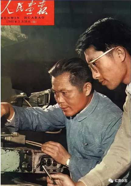 《人民画报》封面 (1960年—1965年)