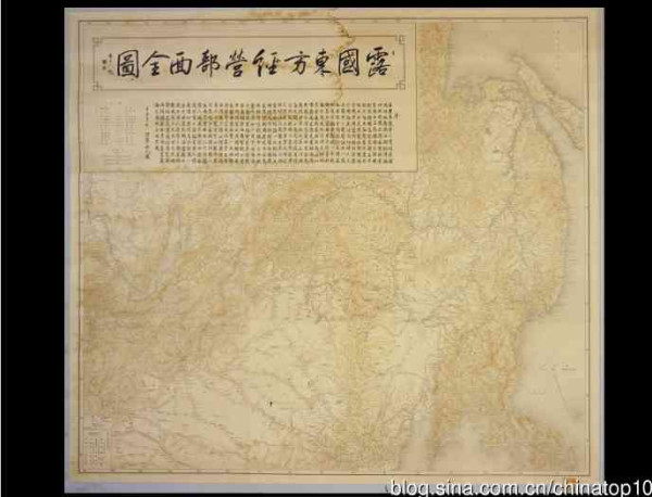 辛亥百年祭——中国人完全不了解的近代史（五）