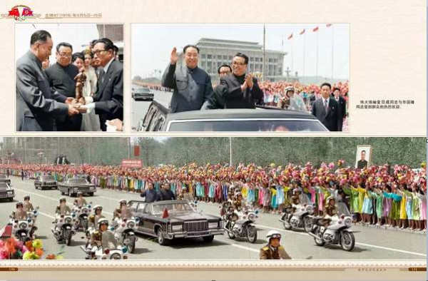 朝中友谊永垂不朽（三）