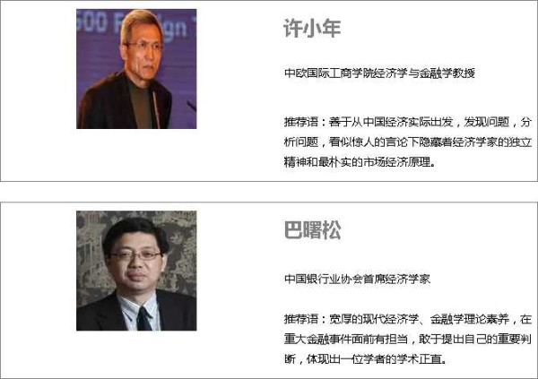 张宏良：最大的悲哀和不幸就是管杀父仇人叫爹