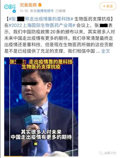 这个冬天，格外想念毛主席