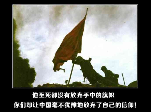 毛泽东时代的工业革命——中国复兴的基石