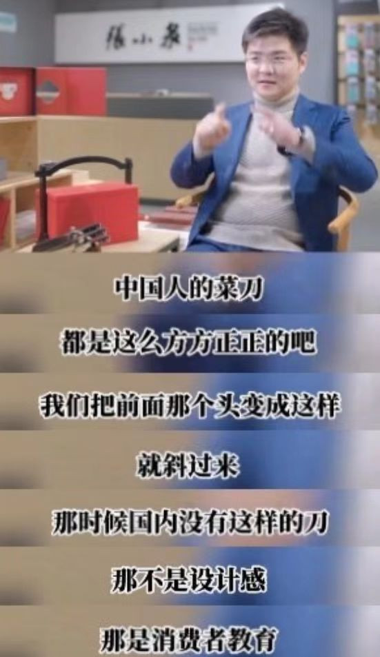 子午:崽卖爷田!中华老字号张小泉是如何一步步作死的