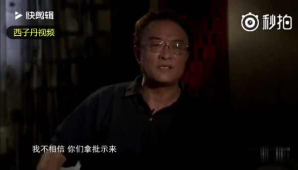 刘青山后人回忆往事