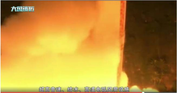 中国造世界顶级风洞！瞬间功率可达5万千瓦