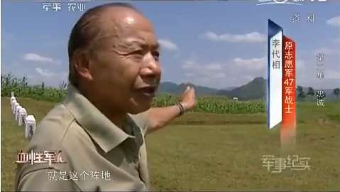 上甘岭381个弹孔的战旗,见证神秘的东方精神