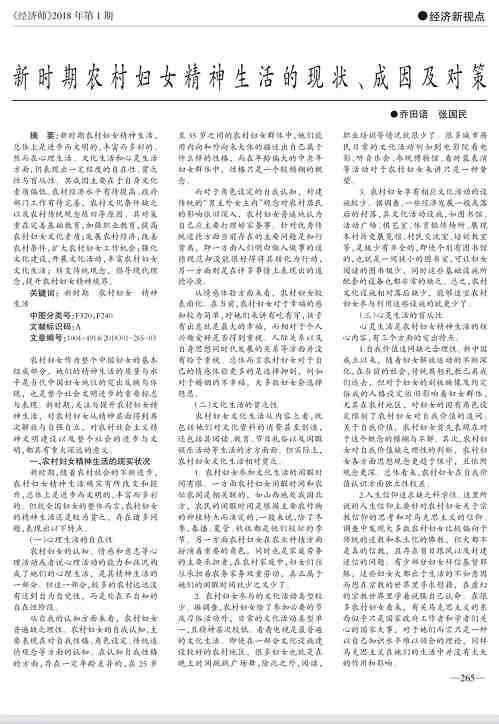 “假靳东”事件，透过现象看本质