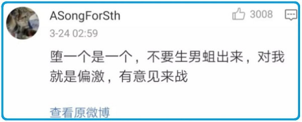 周小平：文化灭绝主义