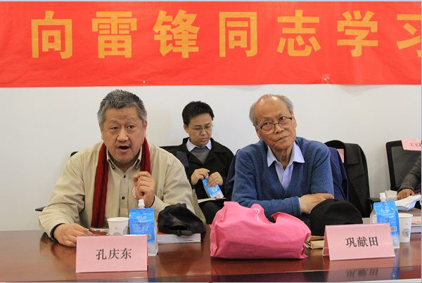  “公社原则”永存 ，“雷锋精神”不朽