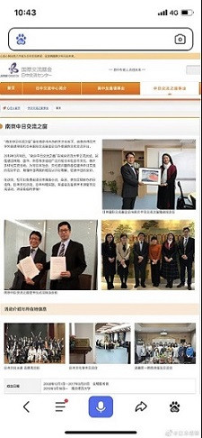 【震惊】南京师范大学竟挂日本军旗，替30万冤魂问：我们的教育怎么了？