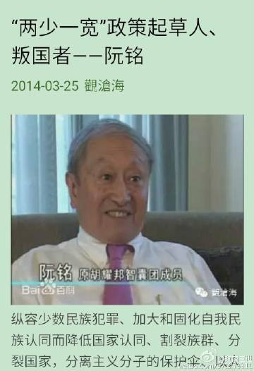 许多善良的国人还不清楚......