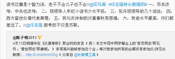 告胡德平胡德华兄弟书——