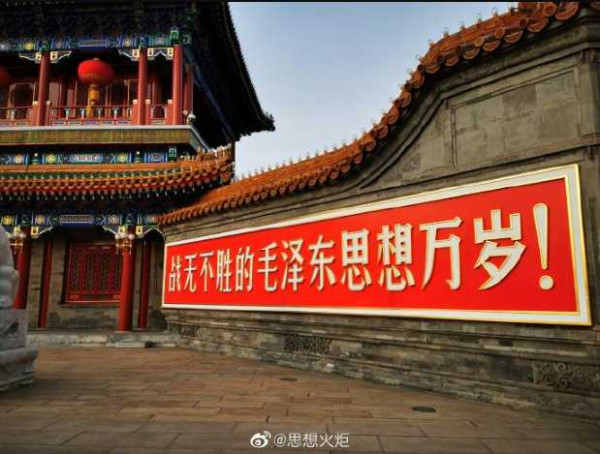 毛主席担心干部子女成为汉献帝