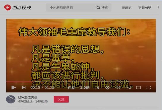 挥长剑扫乱云拨开网络左右迷雾!
