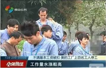 “人民”法院公判大会审判8名违法讨薪者（综合）